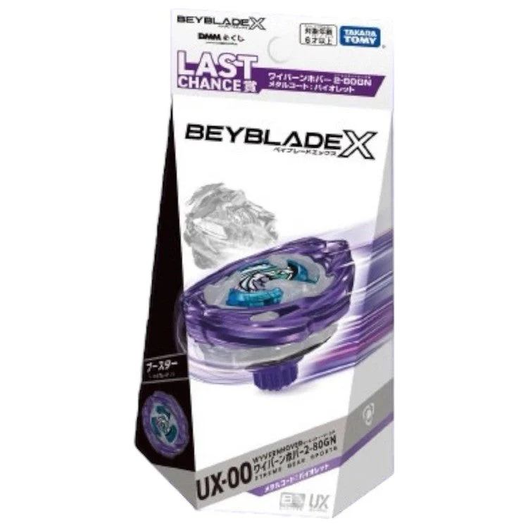 Seltene Beyblade
